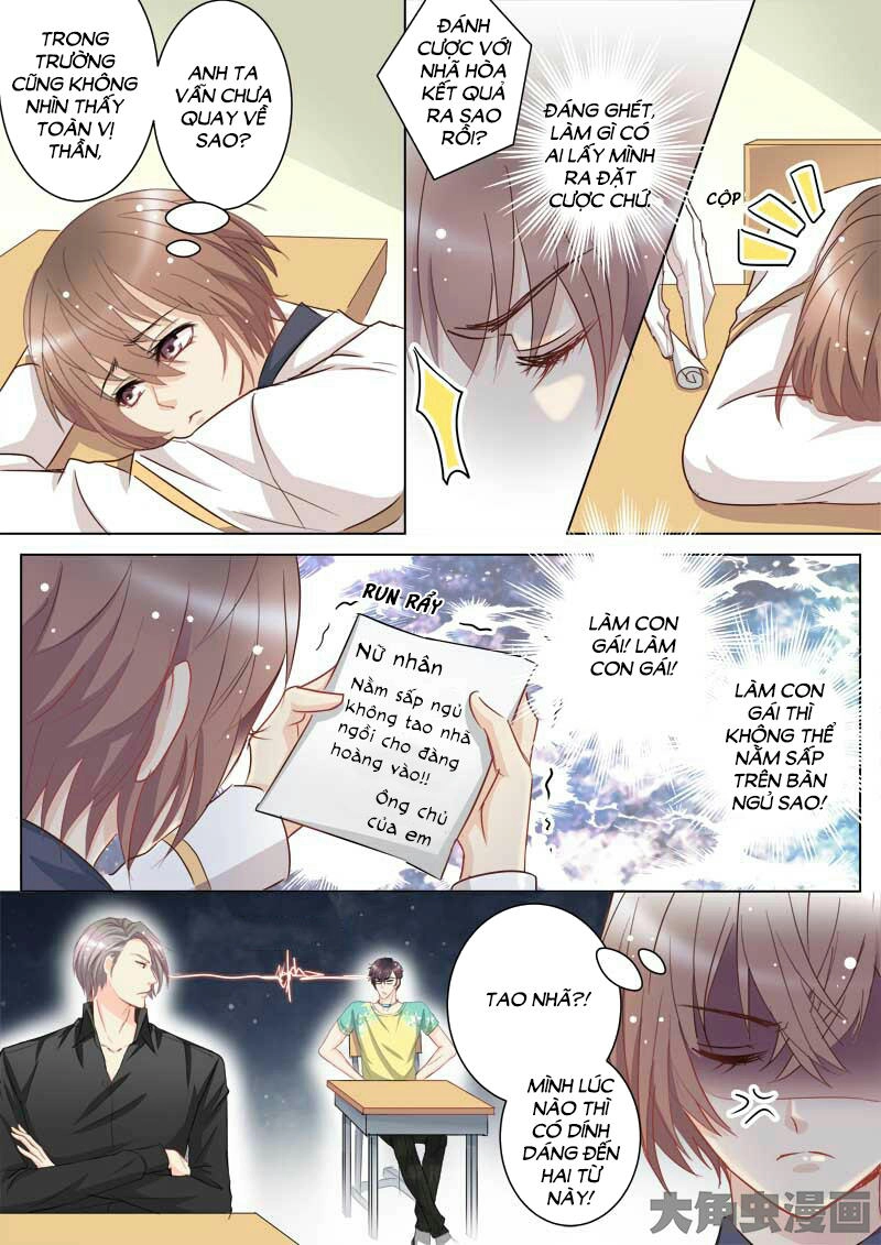 The Stars Are Not Luminous Body Chapter 44 - 5