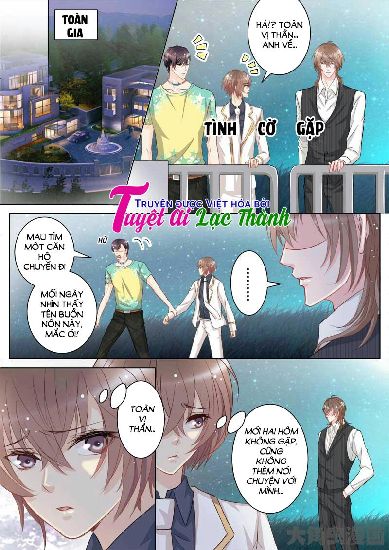 The Stars Are Not Luminous Body Chapter 44 - 6