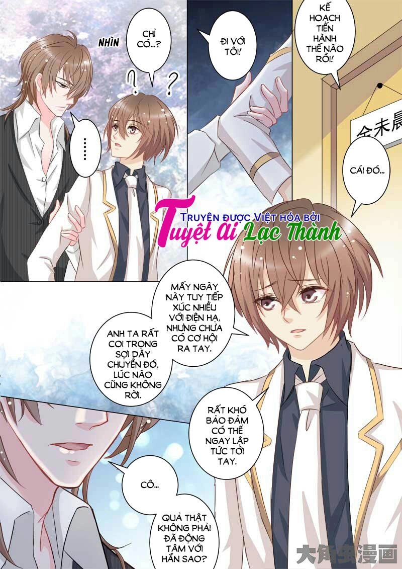 The Stars Are Not Luminous Body Chapter 45 - 2