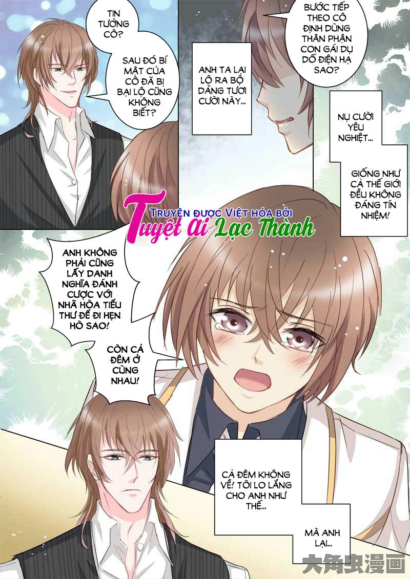 The Stars Are Not Luminous Body Chapter 45 - 4