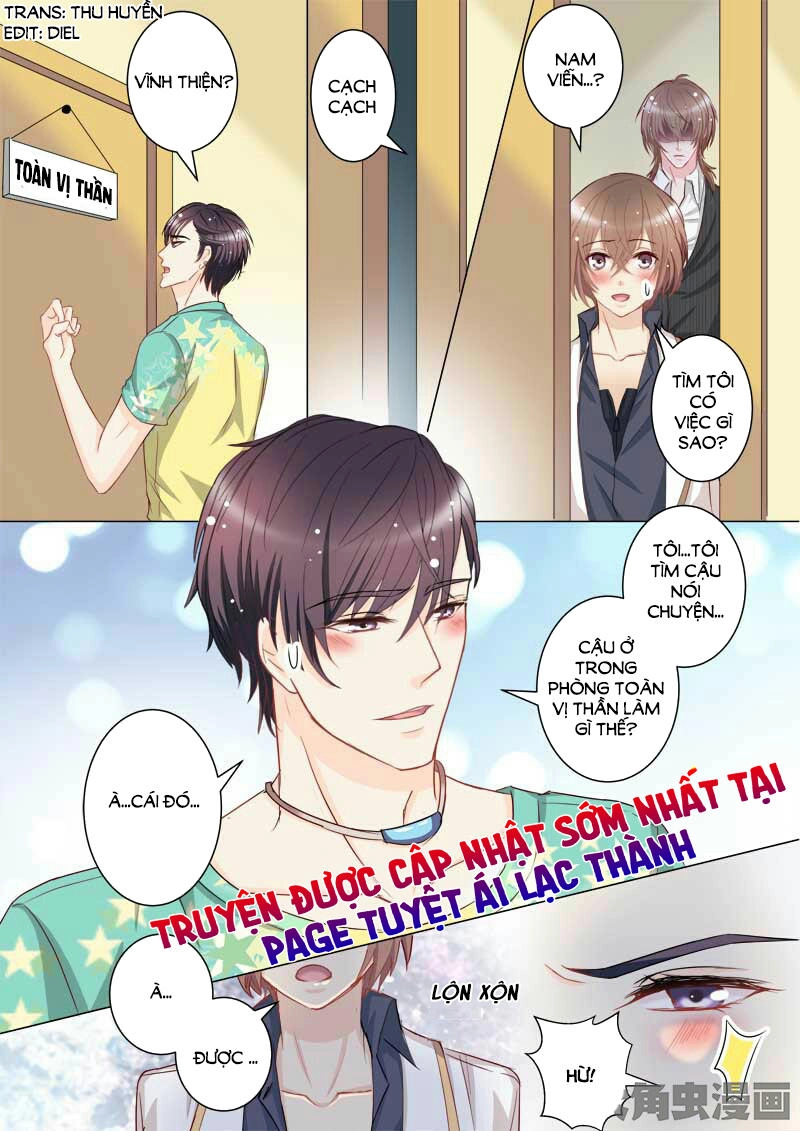 The Stars Are Not Luminous Body Chapter 46 - 1