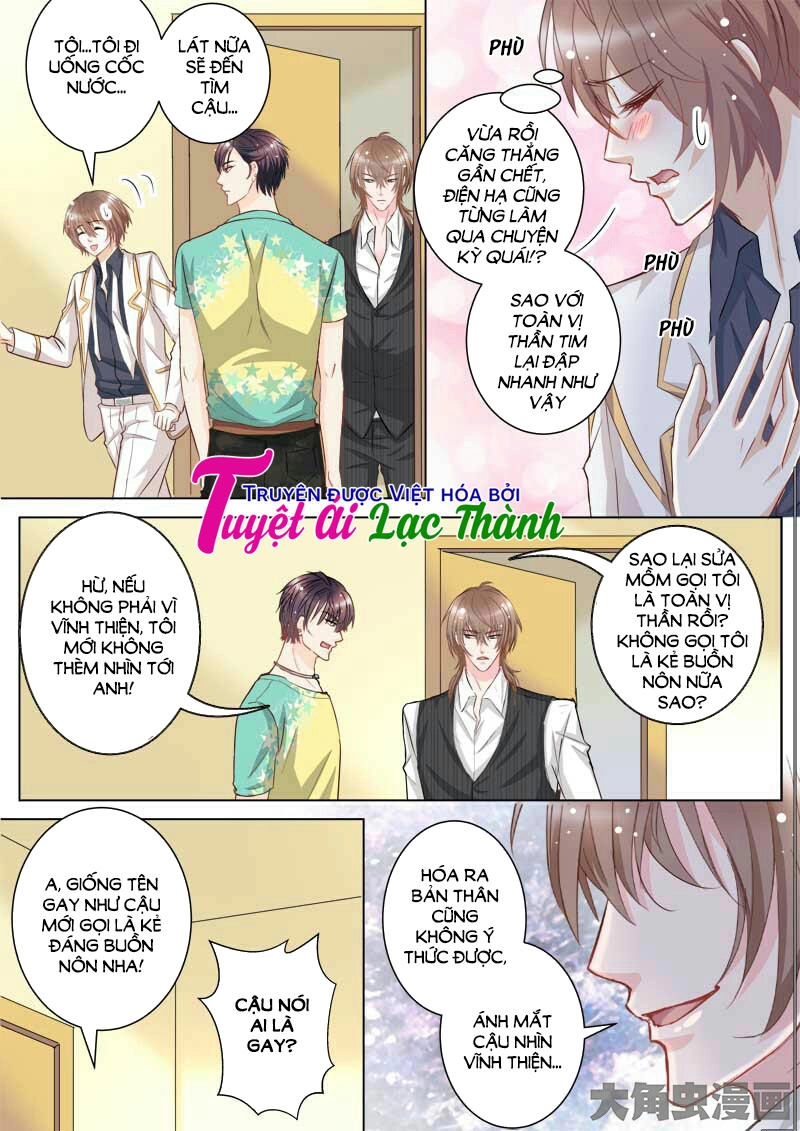 The Stars Are Not Luminous Body Chapter 46 - 2