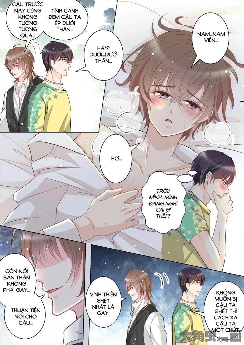 The Stars Are Not Luminous Body Chapter 46 - 3