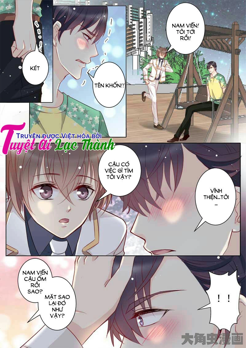 The Stars Are Not Luminous Body Chapter 46 - 4