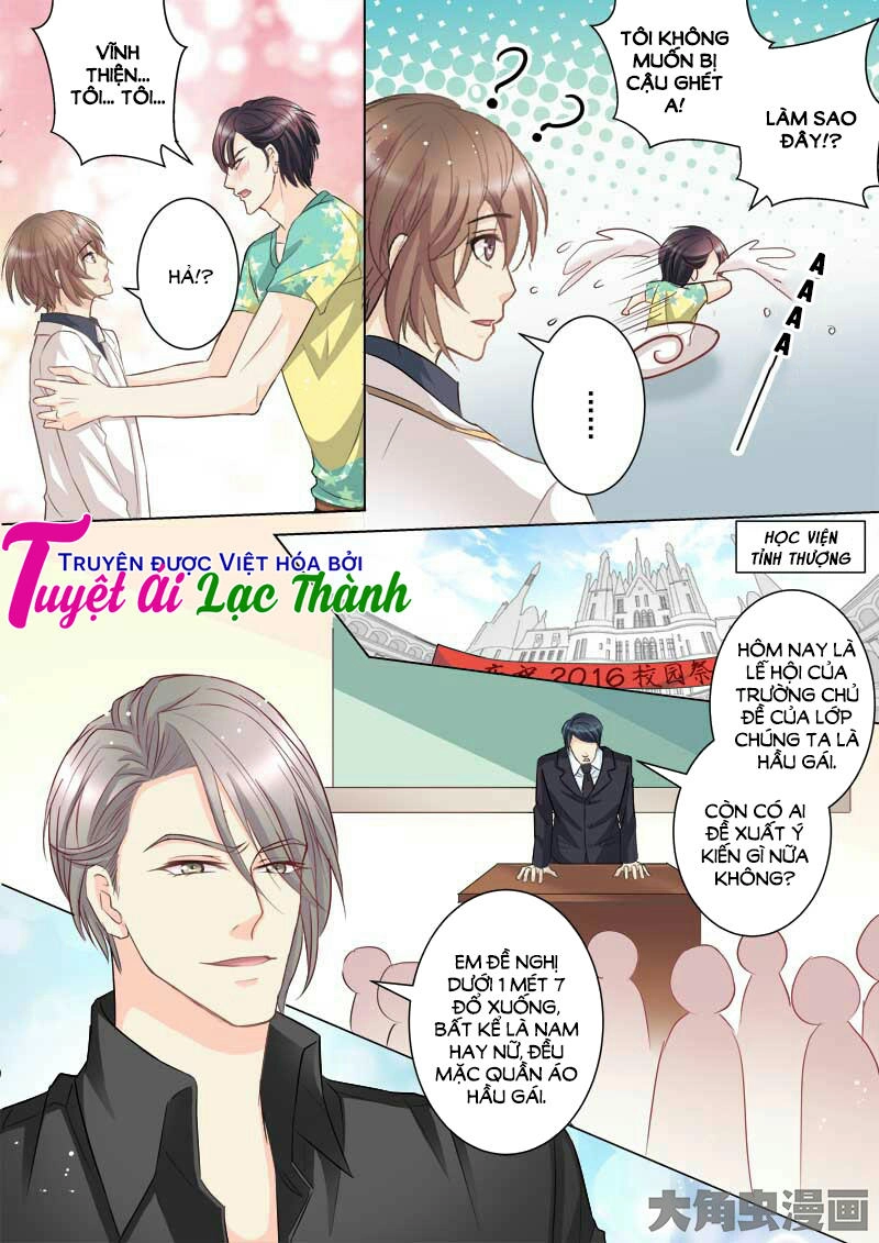 The Stars Are Not Luminous Body Chapter 46 - 6