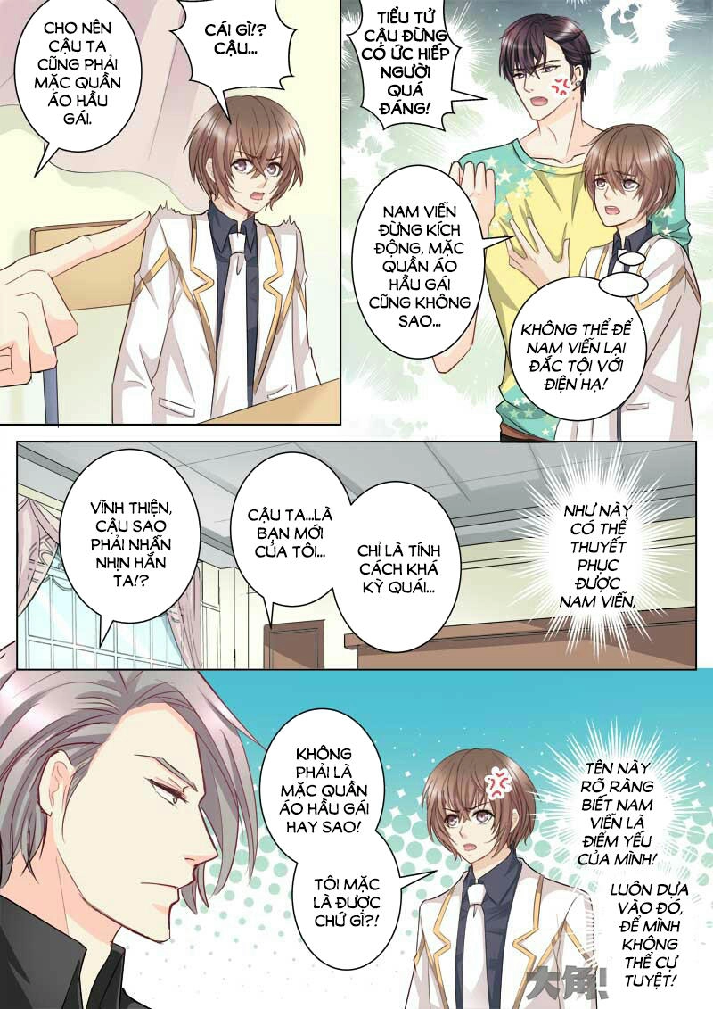 The Stars Are Not Luminous Body Chapter 46 - 7