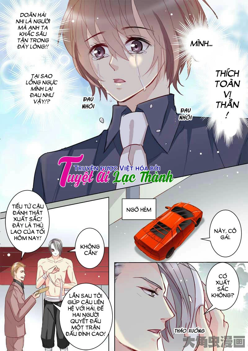 The Stars Are Not Luminous Body Chapter 48 - 5