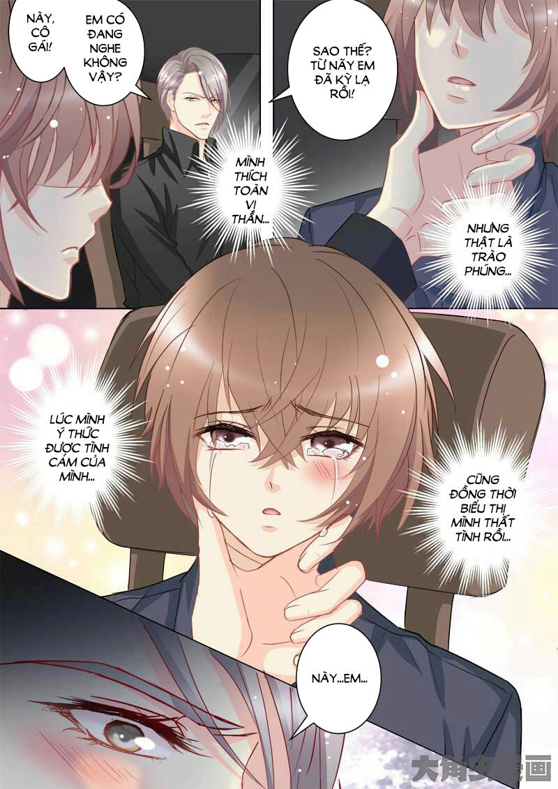 The Stars Are Not Luminous Body Chapter 48 - 6