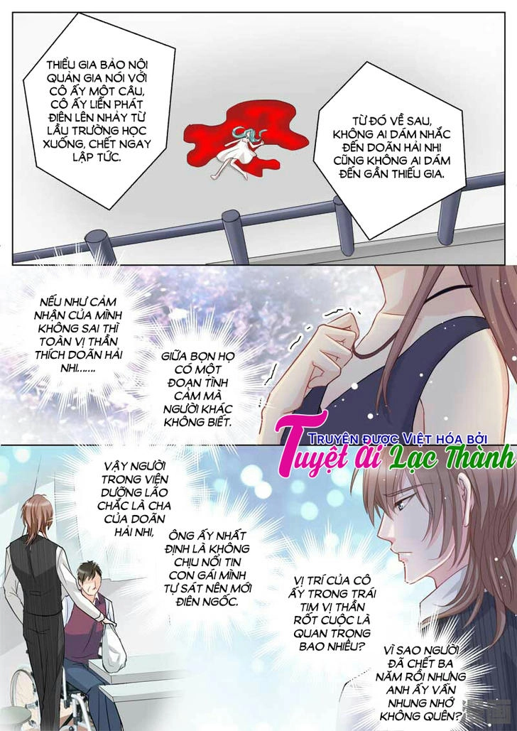 The Stars Are Not Luminous Body Chapter 52 - 7