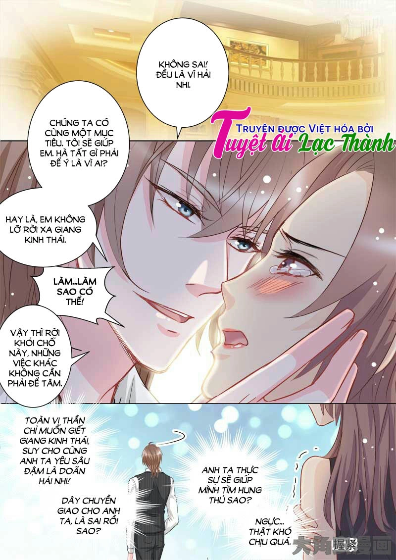 The Stars Are Not Luminous Body Chapter 53 - 7