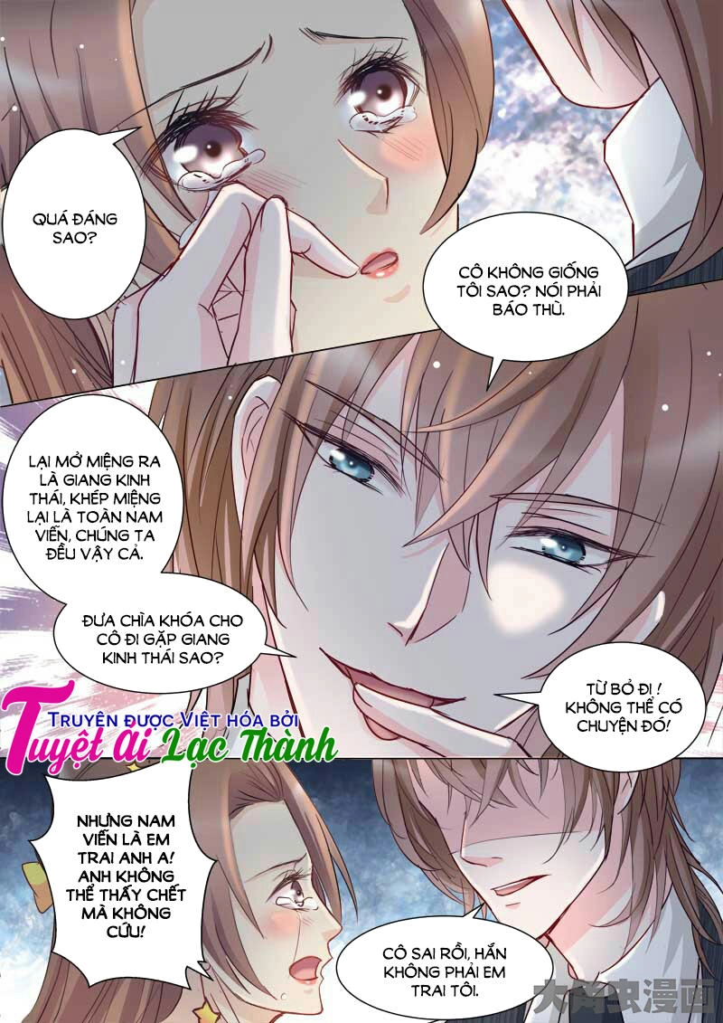 The Stars Are Not Luminous Body Chapter 55 - 7