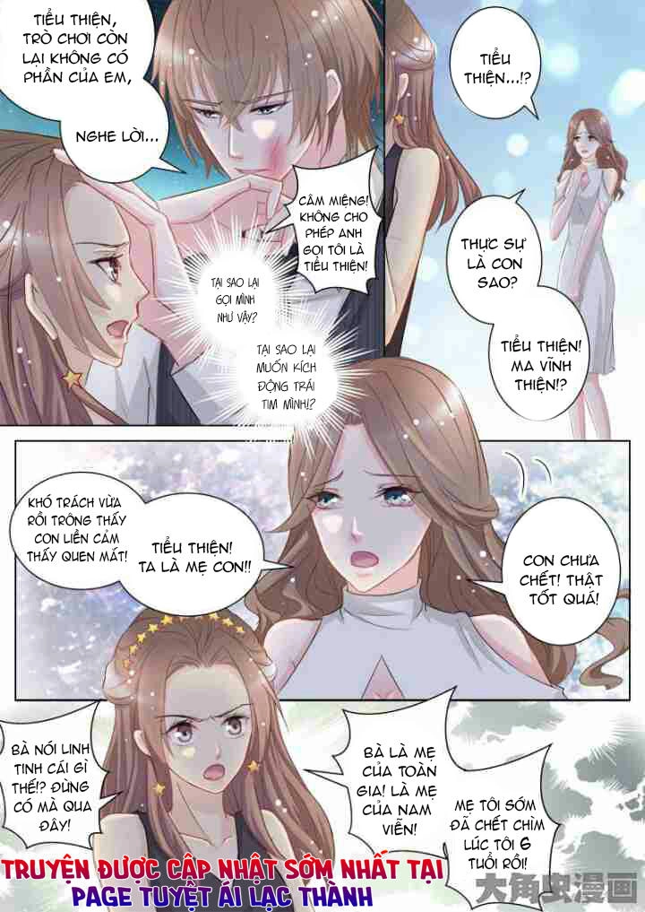 The Stars Are Not Luminous Body Chapter 56 - 1