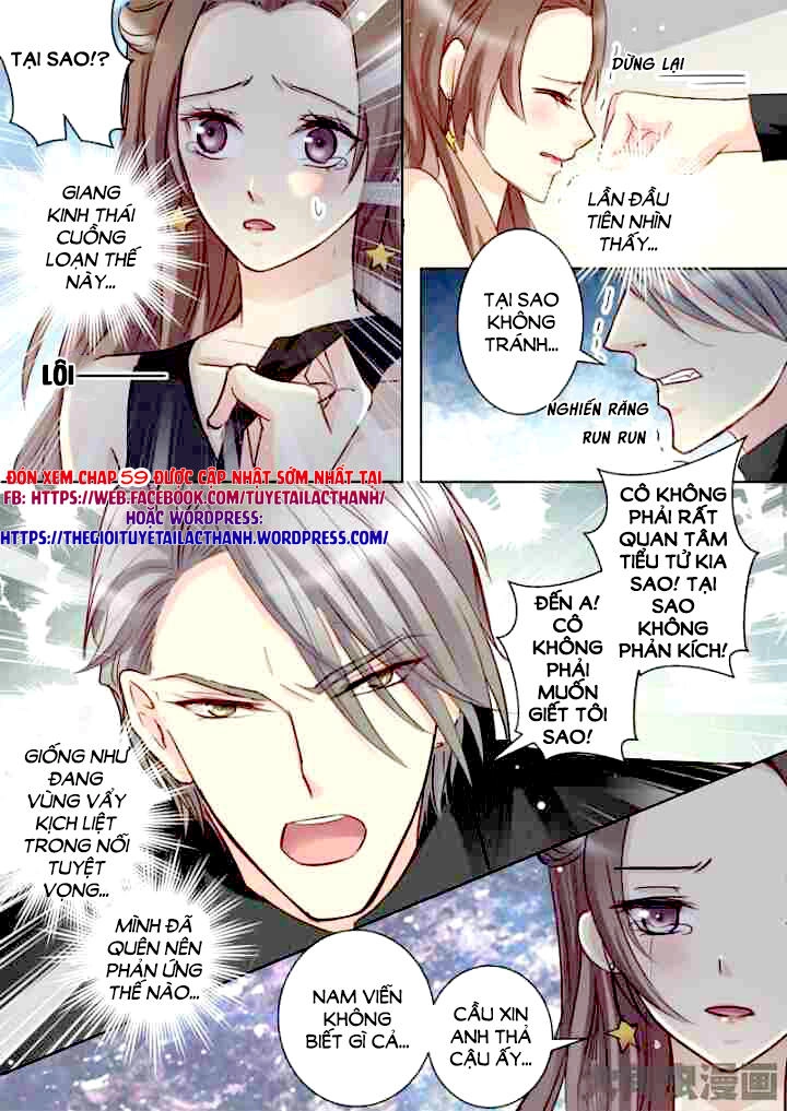 The Stars Are Not Luminous Body Chapter 58 - 9