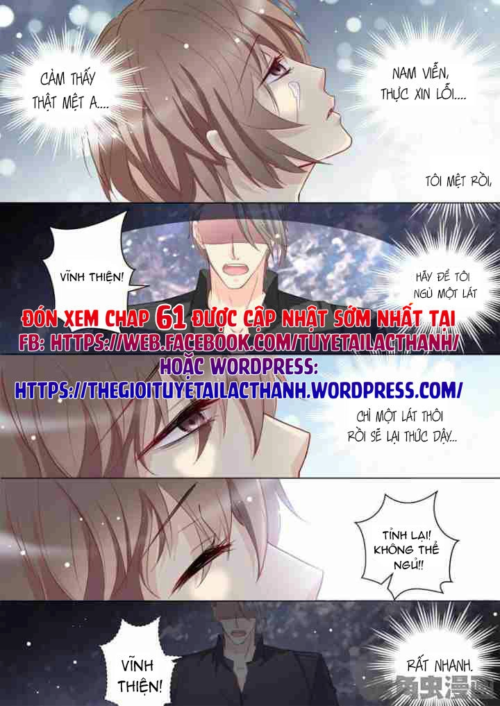 The Stars Are Not Luminous Body Chapter 60 - 9