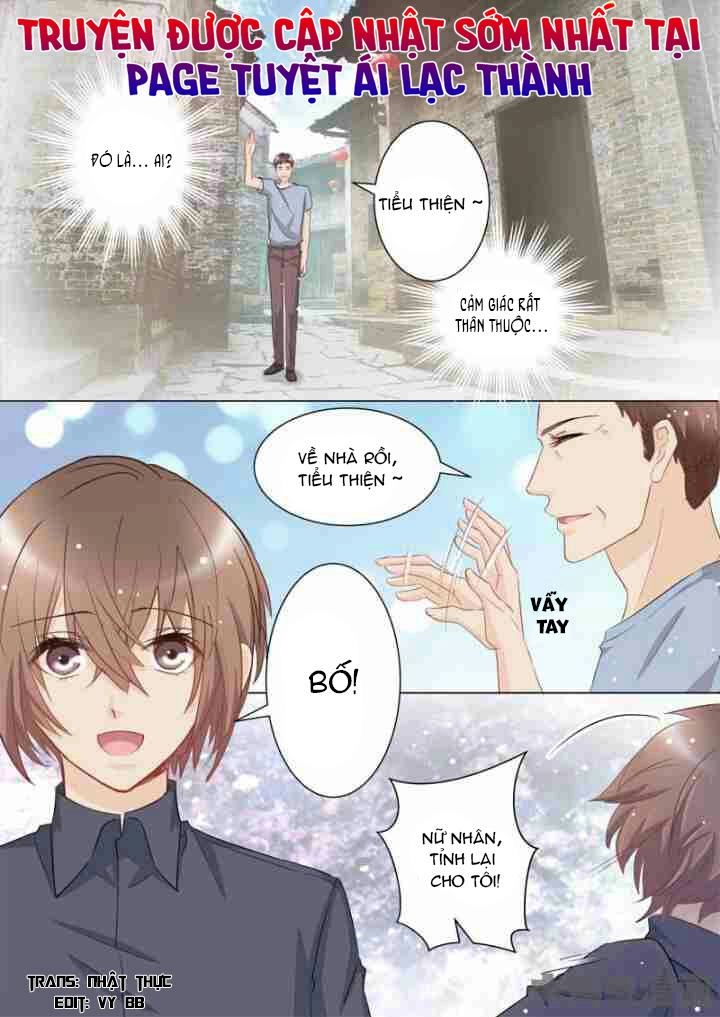 The Stars Are Not Luminous Body Chapter 61 - 1