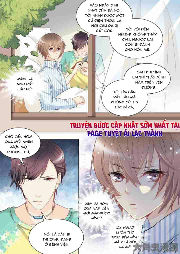 The Stars Are Not Luminous Body Chapter 62 - 1