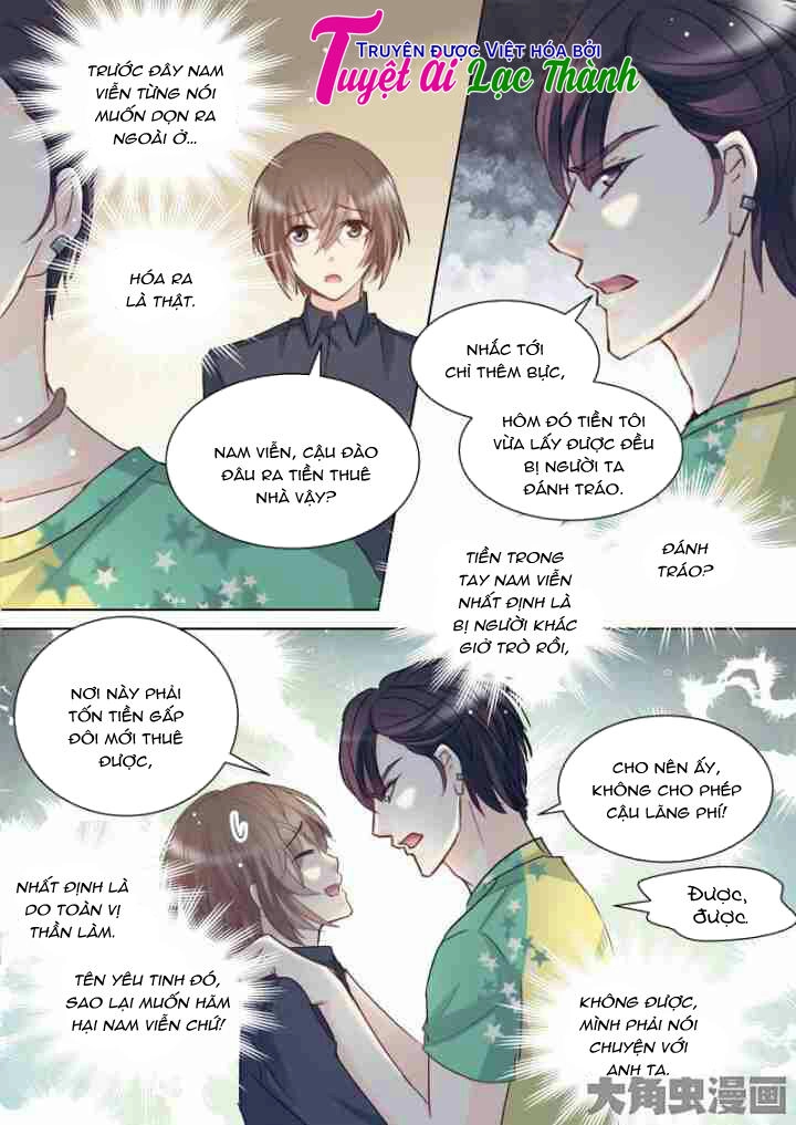 The Stars Are Not Luminous Body Chapter 62 - 7