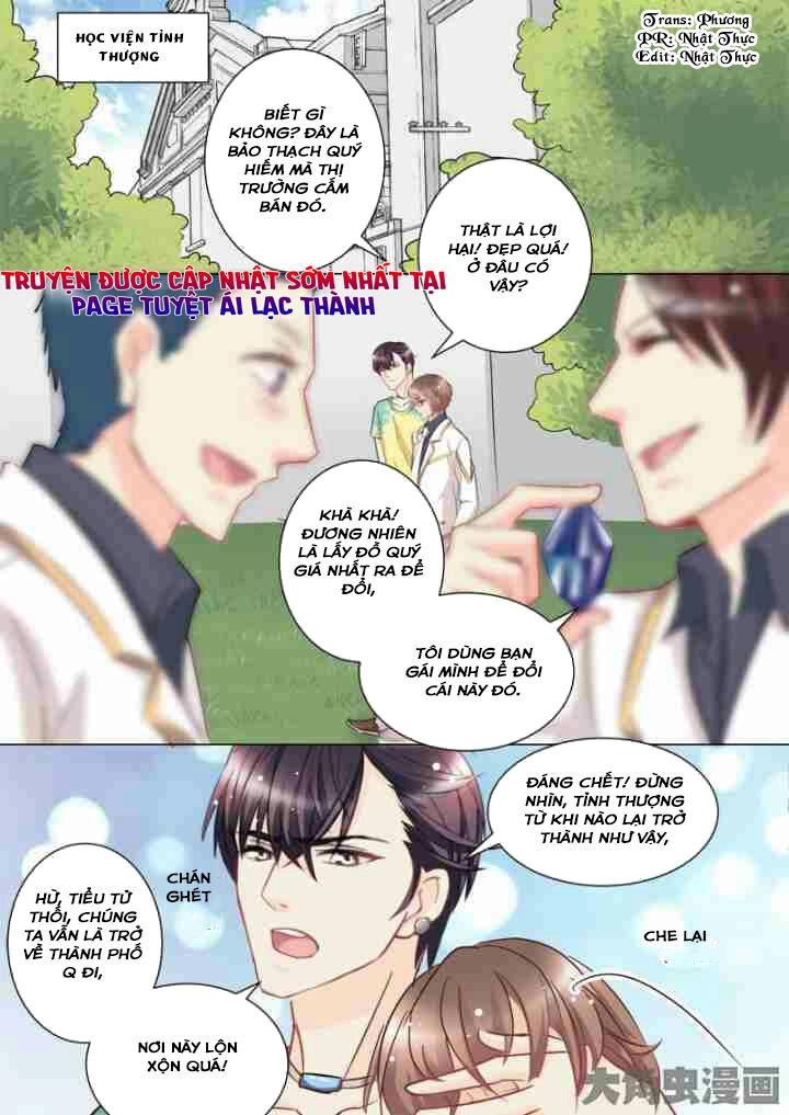 The Stars Are Not Luminous Body Chapter 64 - 1