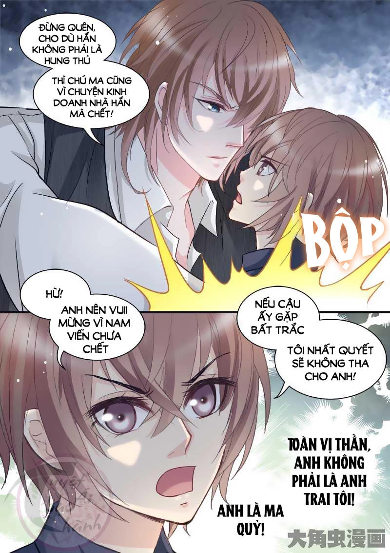 The Stars Are Not Luminous Body Chapter 67 - 6