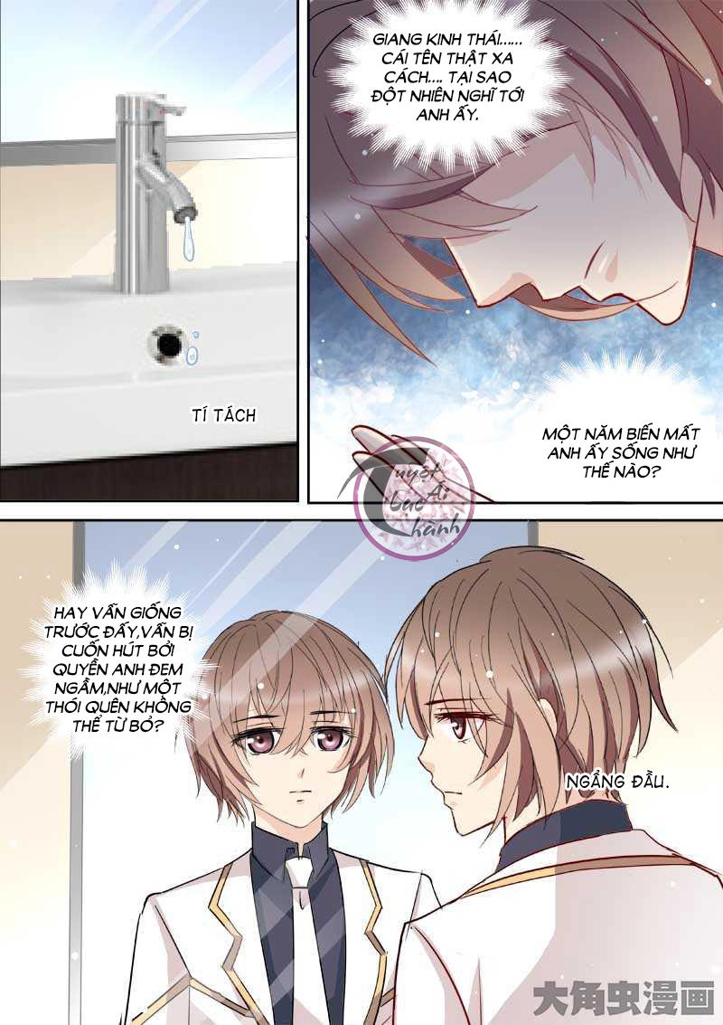 The Stars Are Not Luminous Body Chapter 69 - 6