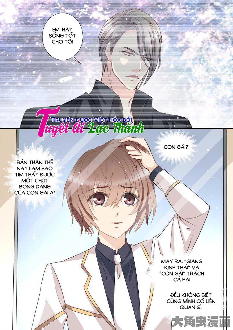 The Stars Are Not Luminous Body Chapter 69 - 7