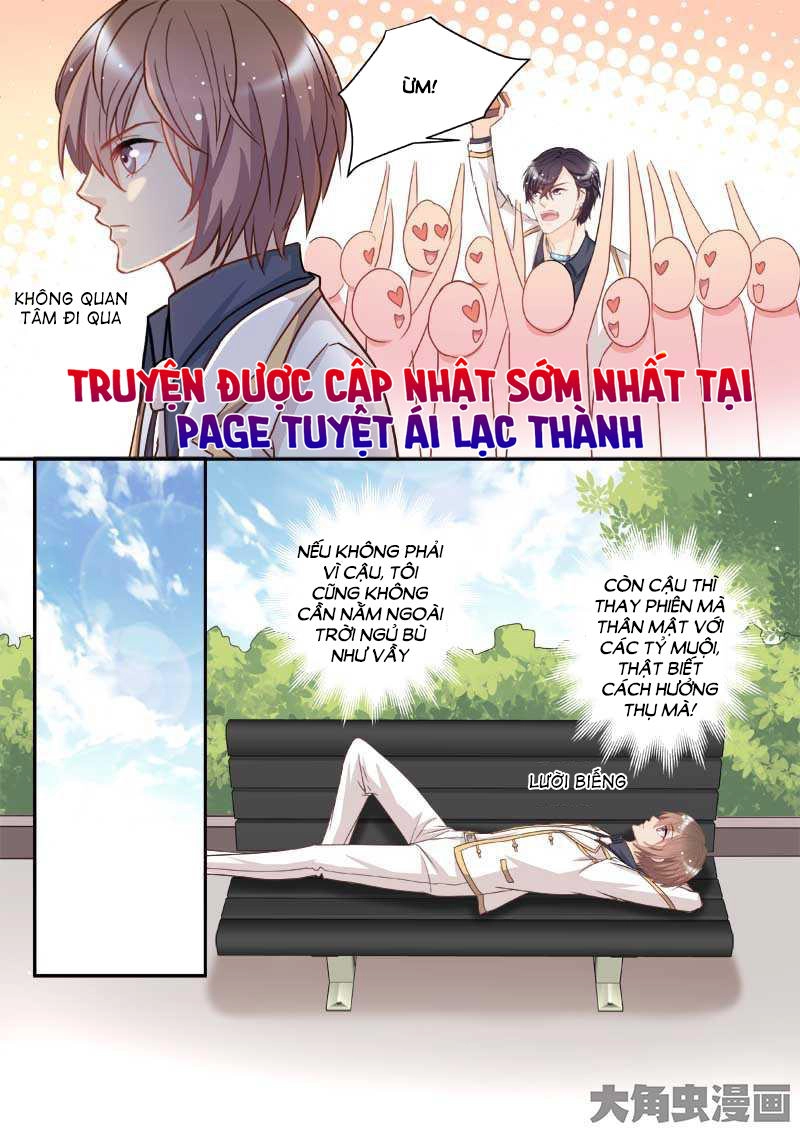 The Stars Are Not Luminous Body Chapter 70 - 1