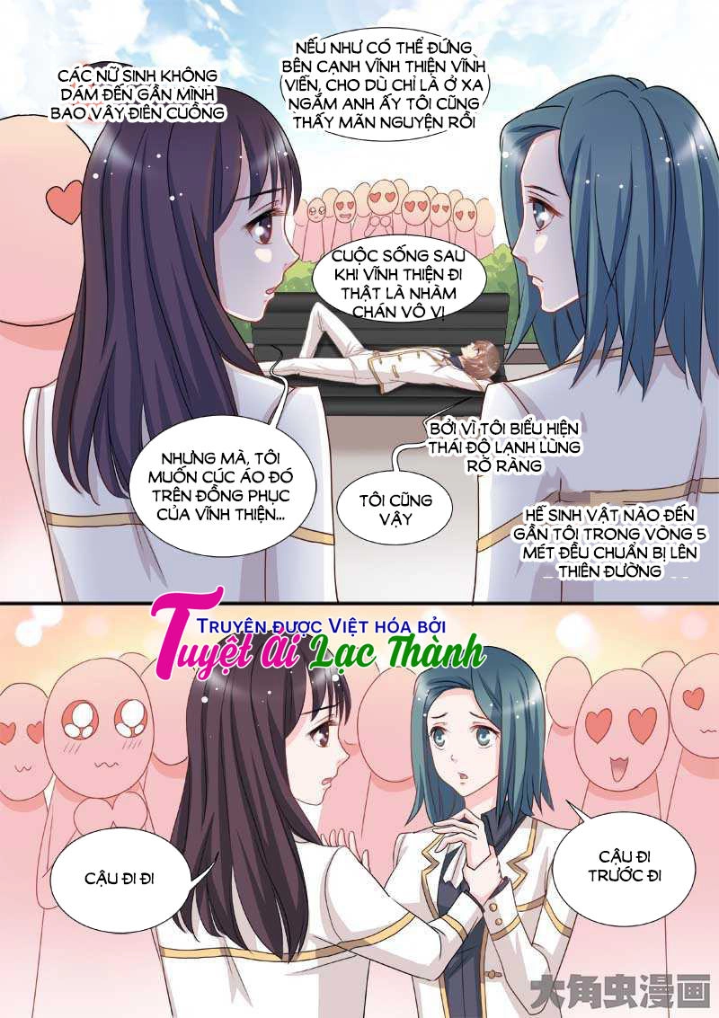 The Stars Are Not Luminous Body Chapter 70 - 2