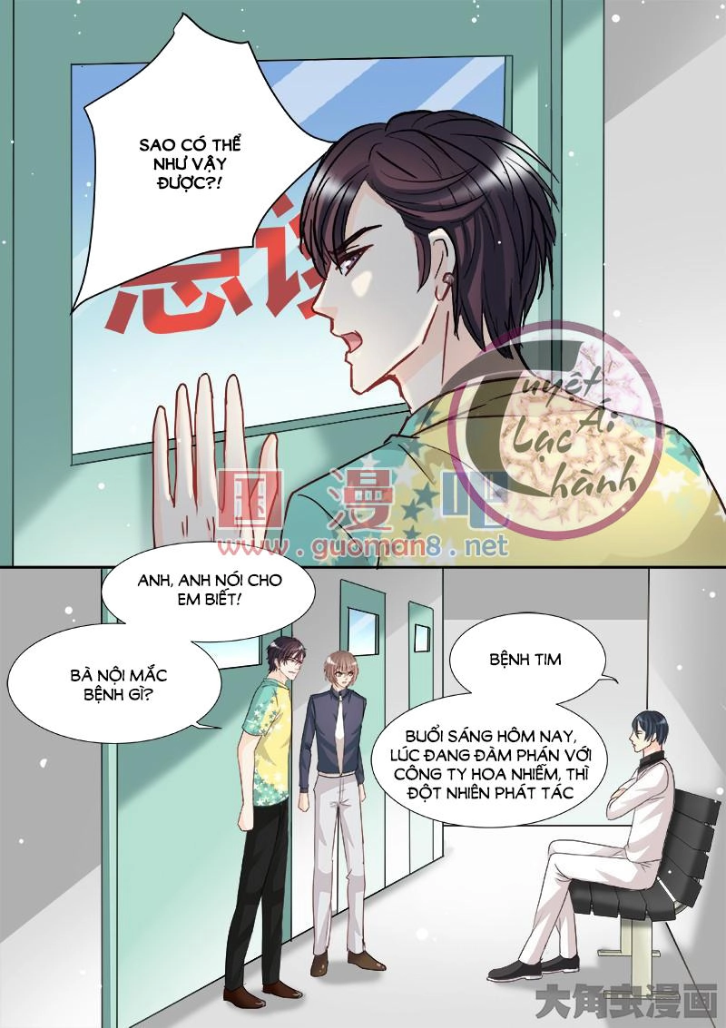 The Stars Are Not Luminous Body Chapter 78 - 7