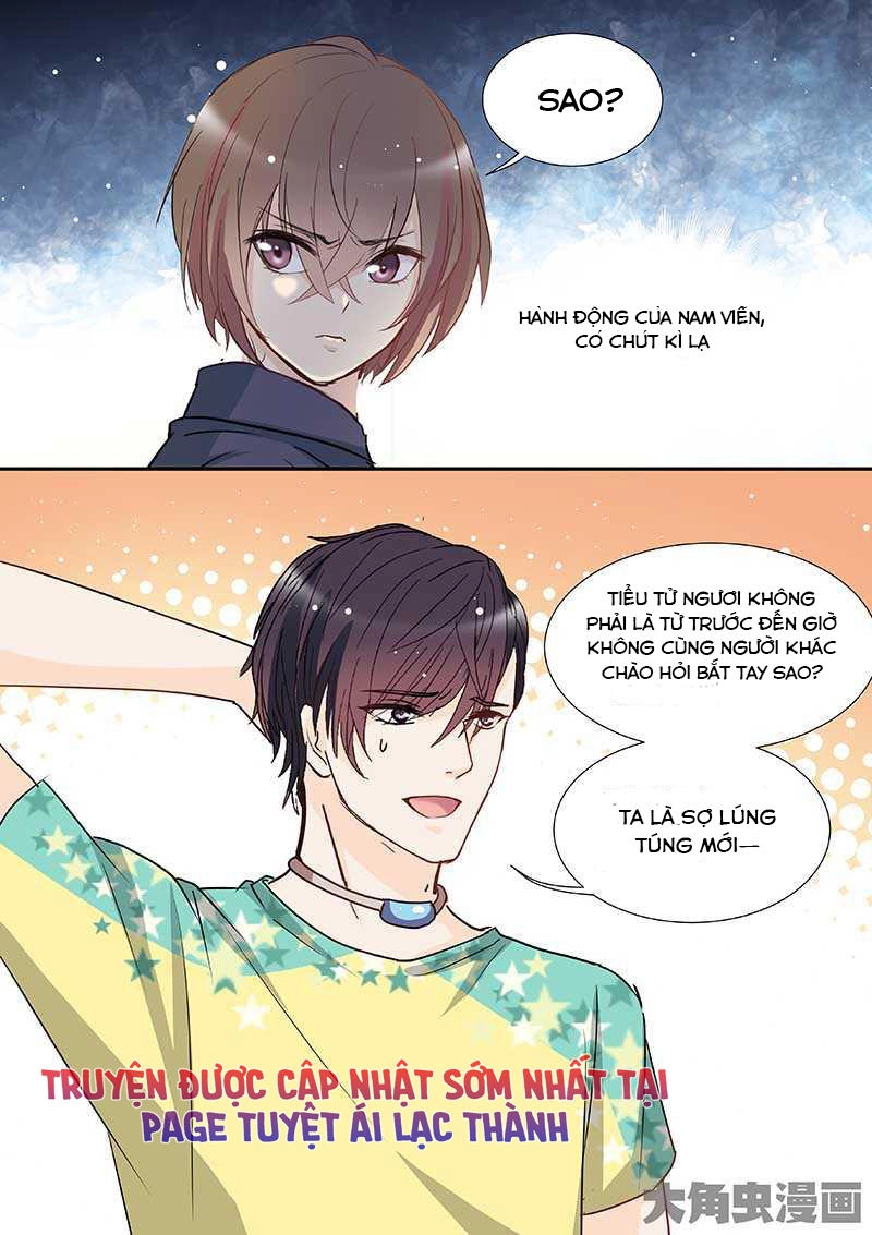 The Stars Are Not Luminous Body Chapter 82 - 1