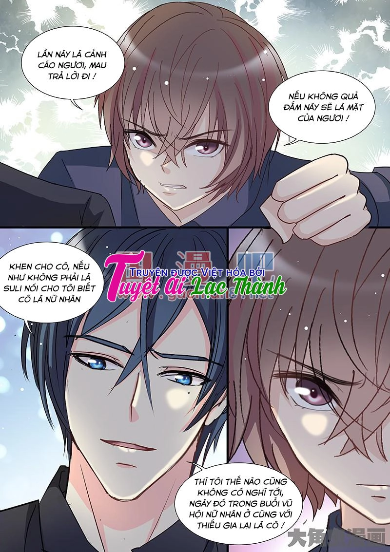 The Stars Are Not Luminous Body Chapter 86 - 7