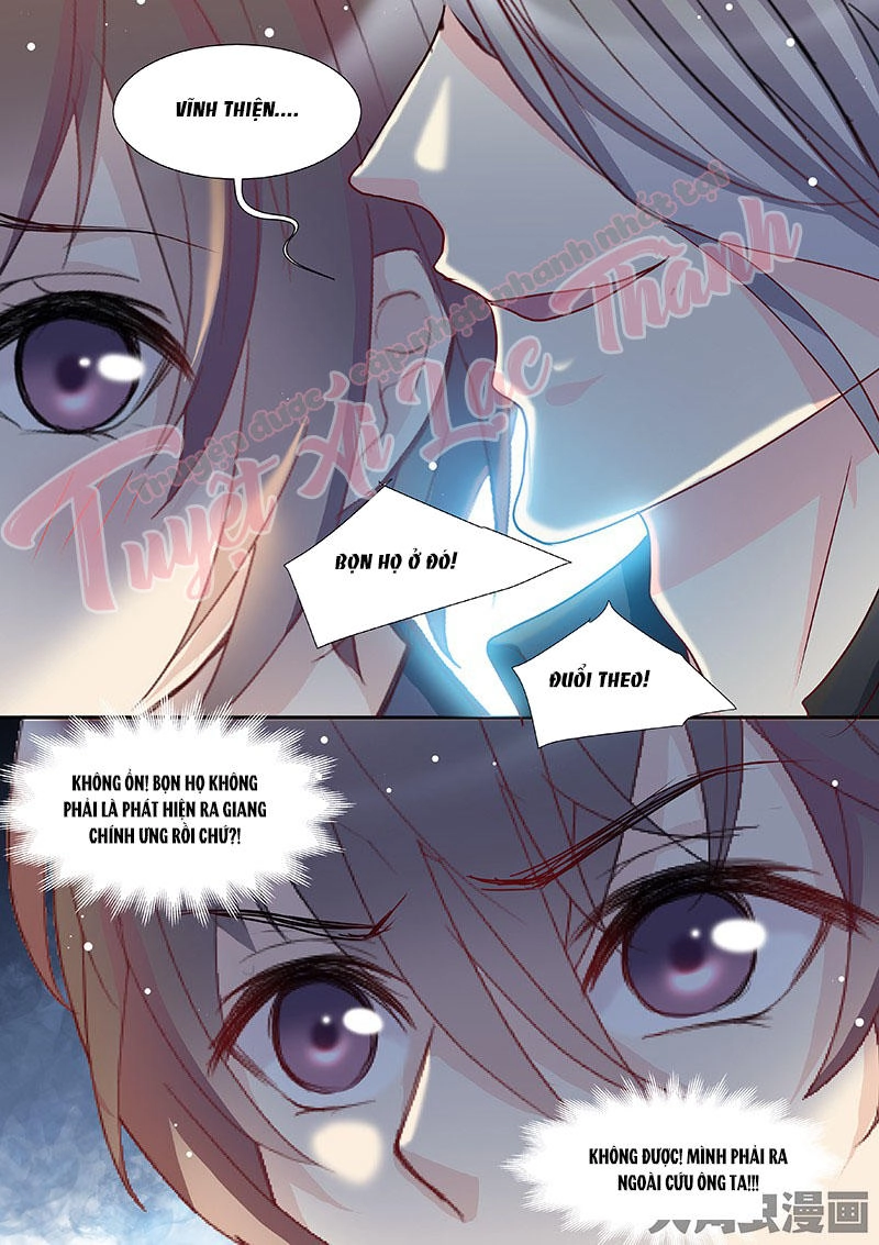 The Stars Are Not Luminous Body Chapter 92 - 5