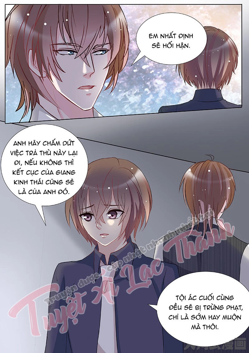 The Stars Are Not Luminous Body Chapter 95 - 7