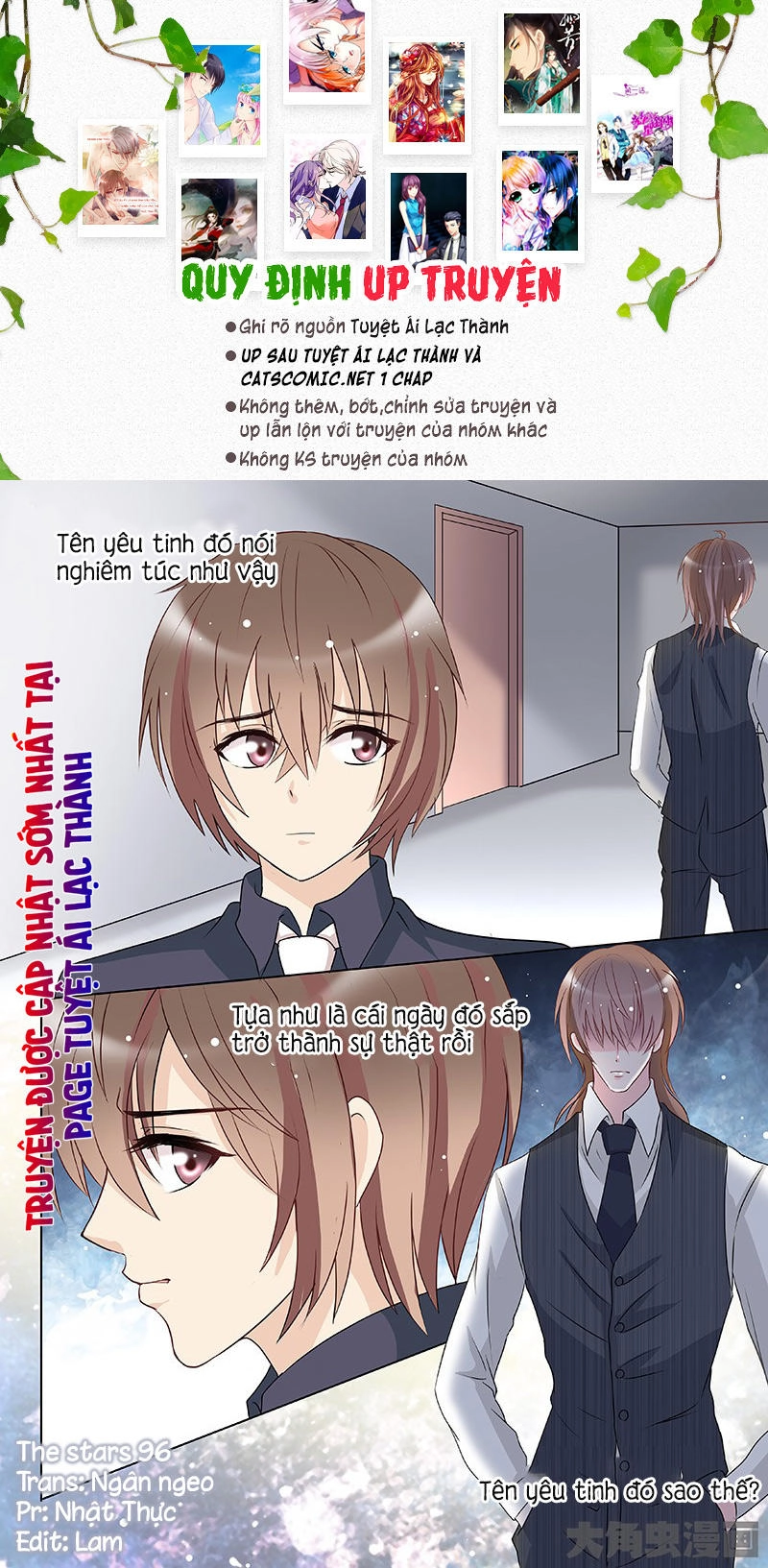 The Stars Are Not Luminous Body Chapter 96 - 1