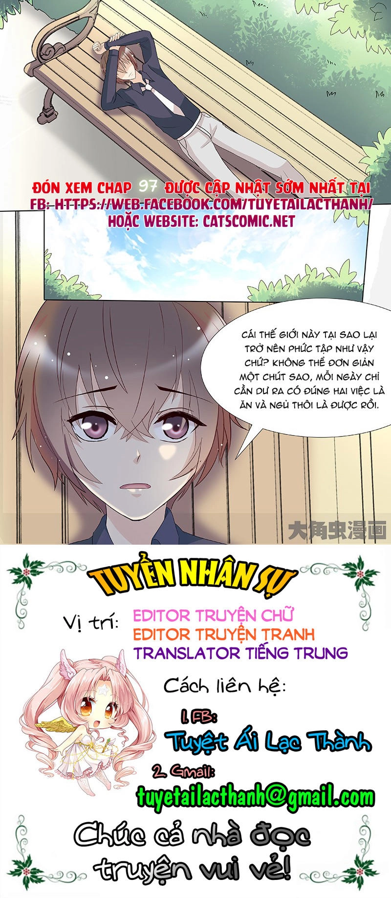 The Stars Are Not Luminous Body Chapter 96 - 8