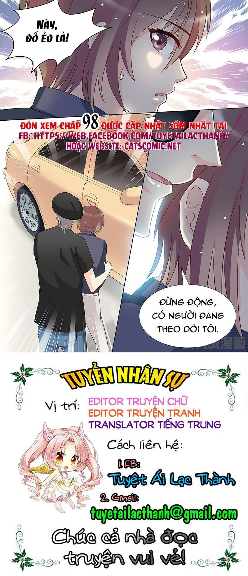 The Stars Are Not Luminous Body Chapter 97 - 8