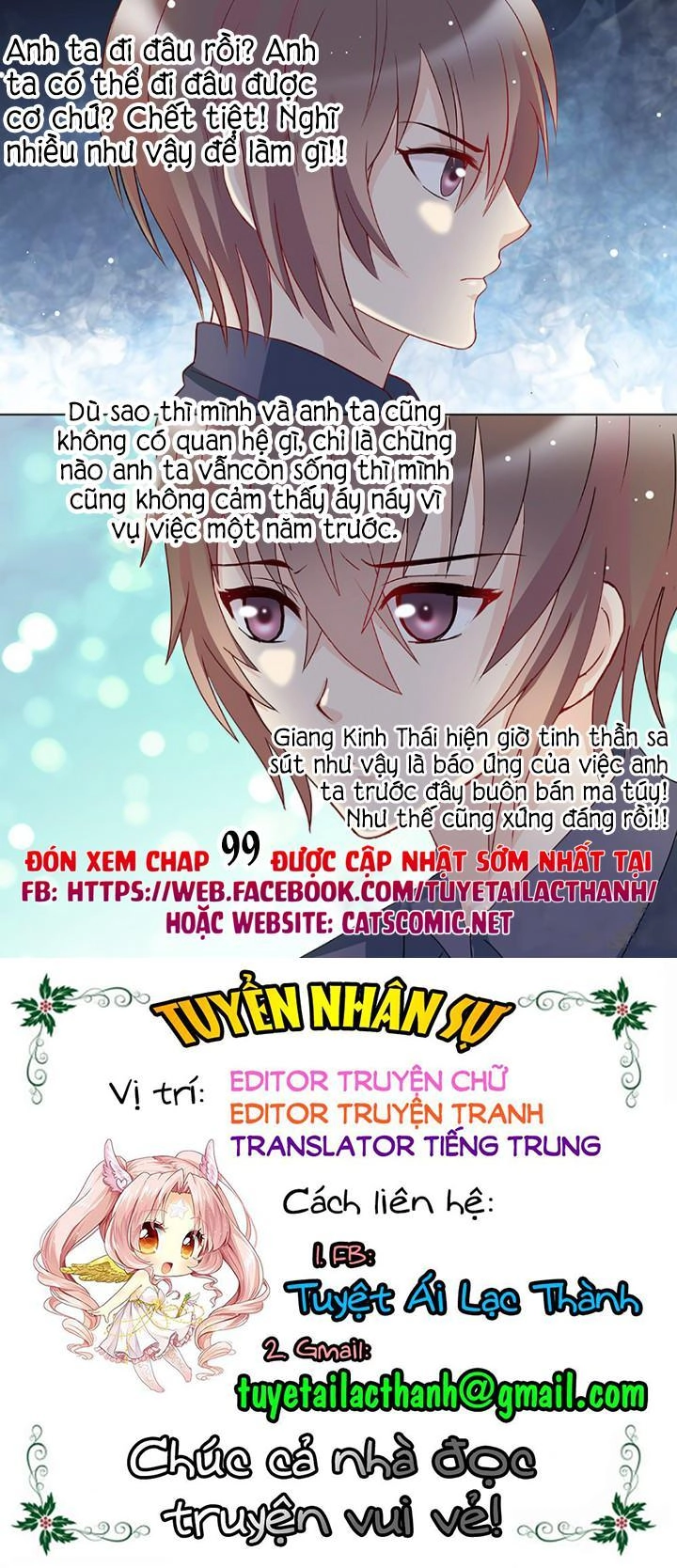 The Stars Are Not Luminous Body Chapter 98 - 8