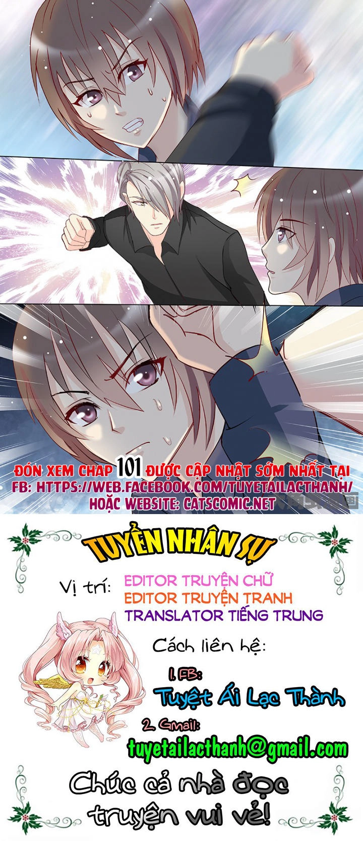 The Stars Are Not Luminous Body Chapter 100 - 8