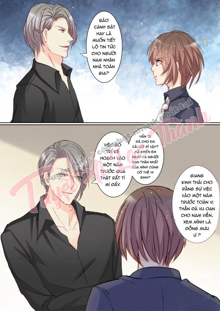 The Stars Are Not Luminous Body Chapter 101 - 3