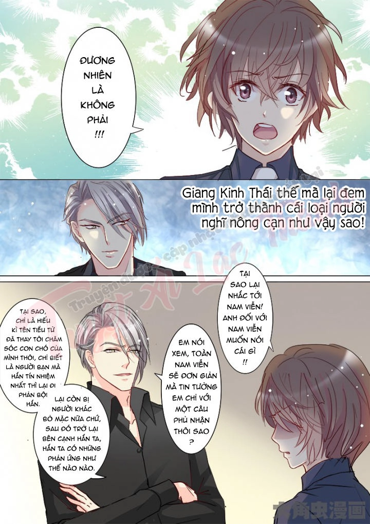 The Stars Are Not Luminous Body Chapter 101 - 5