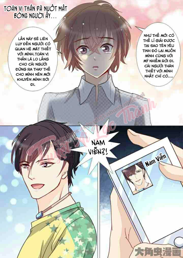 The Stars Are Not Luminous Body Chapter 102 - 4