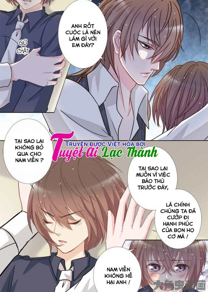 The Stars Are Not Luminous Body Chapter 105 - 7