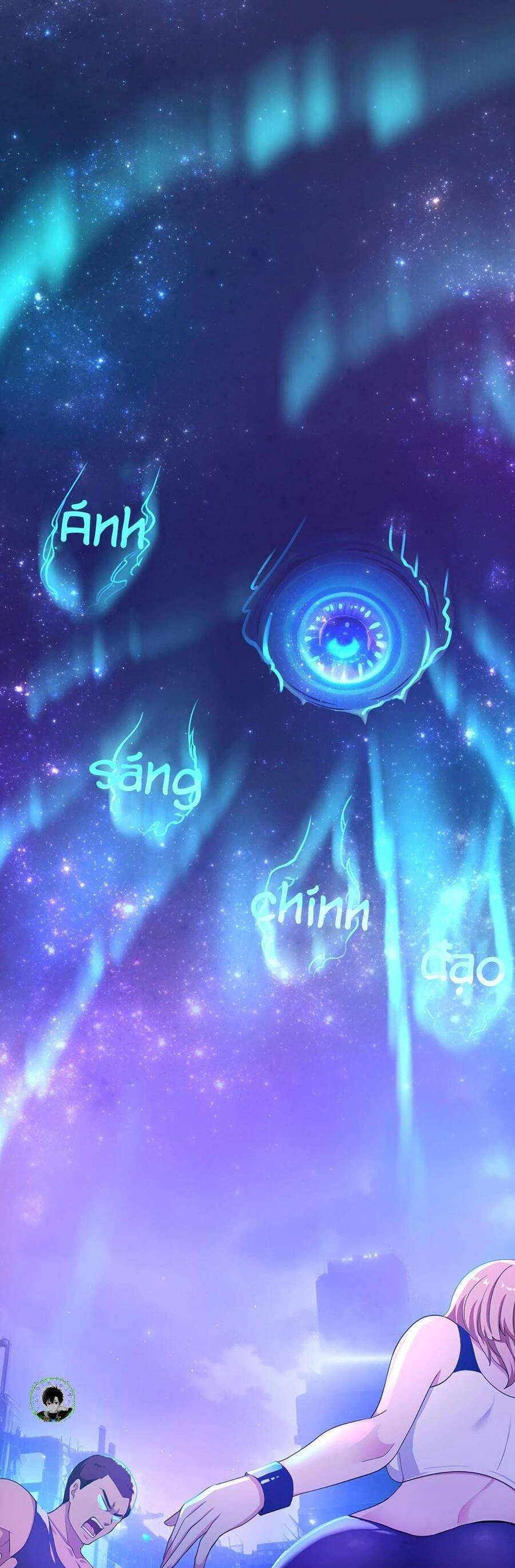 Sau Khi Kết Hợp Với Nữ Thần, Ta Bất Khả Chiến Bại! Chapter 0 - 2