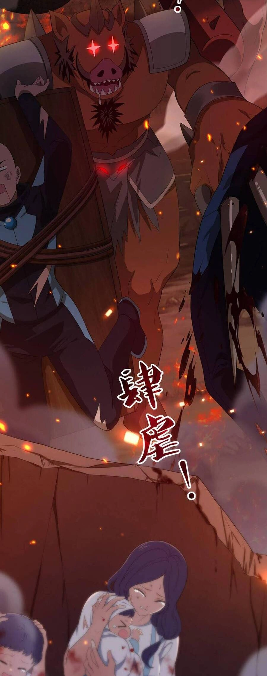 Sau Khi Kết Hợp Với Nữ Thần, Ta Bất Khả Chiến Bại! Chapter 0 - 5