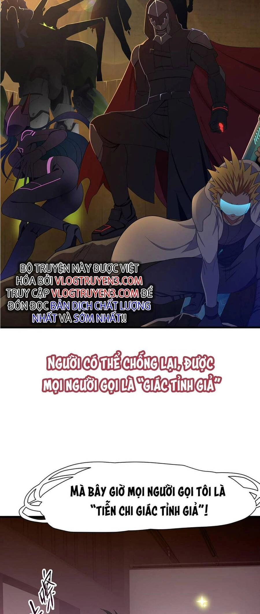 Sau Khi Kết Hợp Với Nữ Thần, Ta Bất Khả Chiến Bại! Chapter 0 - 7