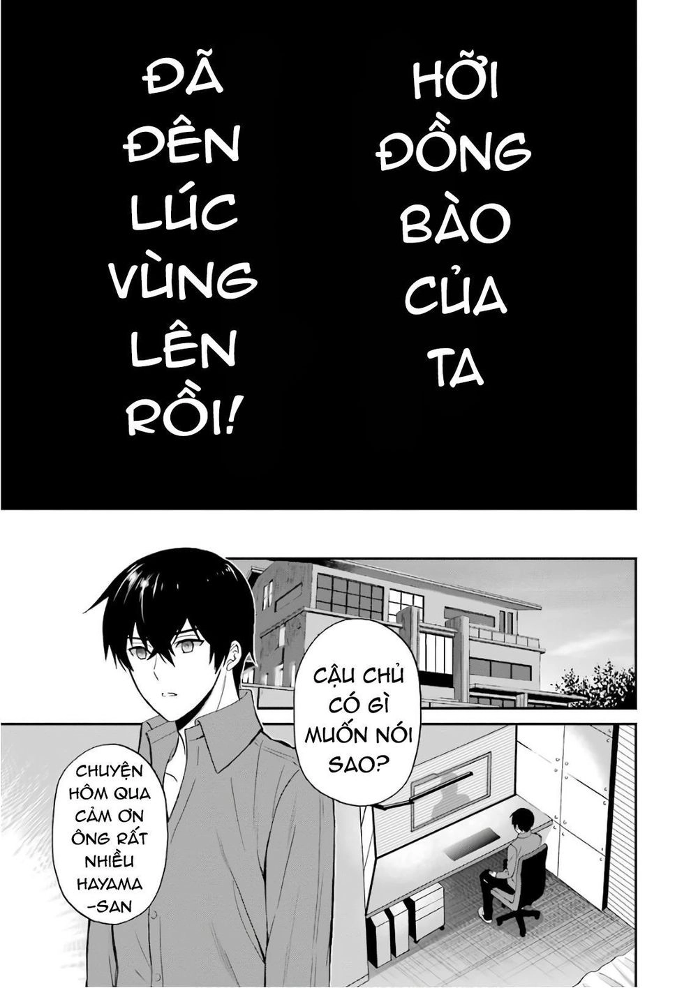 Mahouka Koukou No Rettousei – Raihousha Hen Chapter 27 - 8