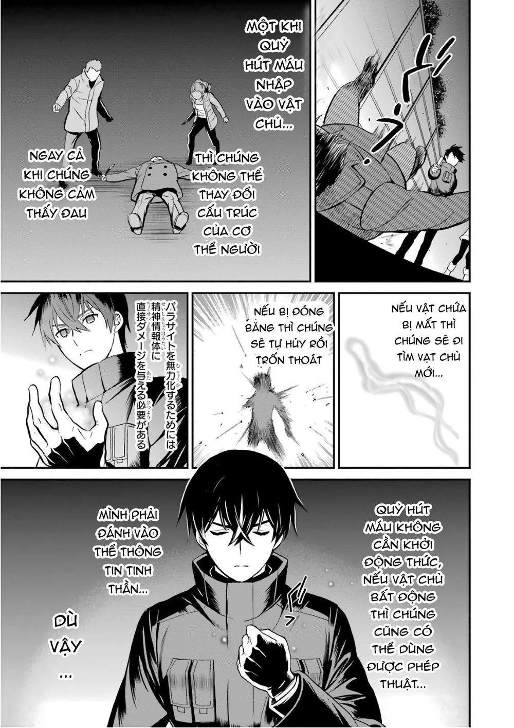 Mahouka Koukou No Rettousei – Raihousha Hen Chapter 29 - 20