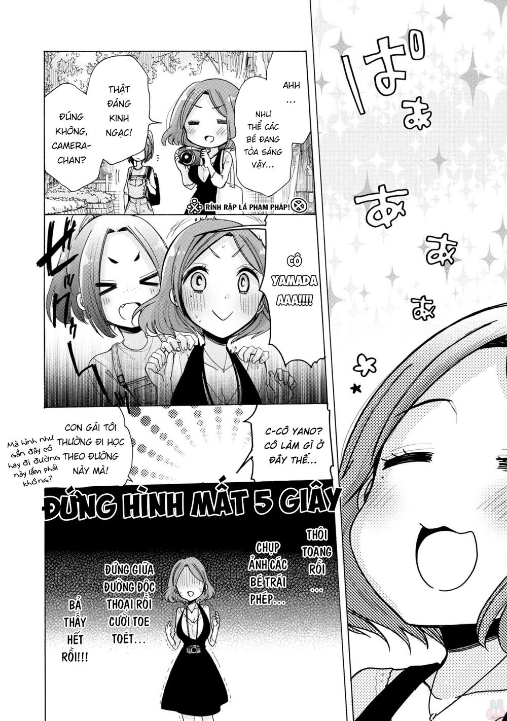 Onee-San Wa Joshi Shougakusei Ni Kyoumi Ga Arimasu Chapter 4 - 8