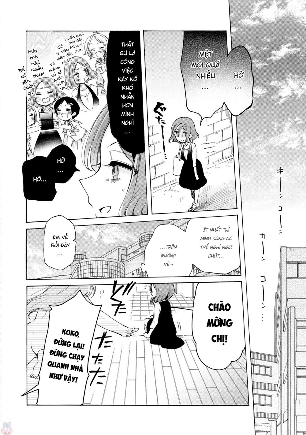 Onee-San Wa Joshi Shougakusei Ni Kyoumi Ga Arimasu Chapter 4 - 12