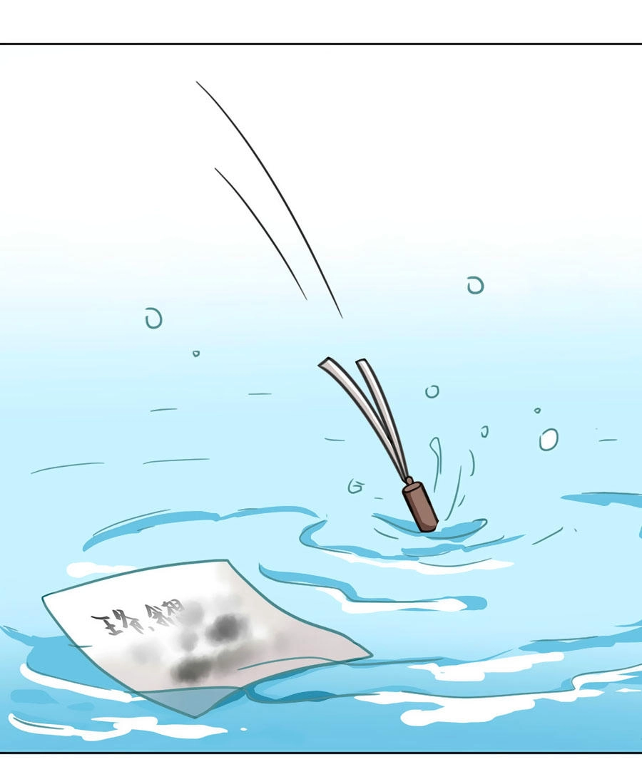 Kiêu Ngạo Vương Gia Chủng Điền Phi Chapter 69 - 6