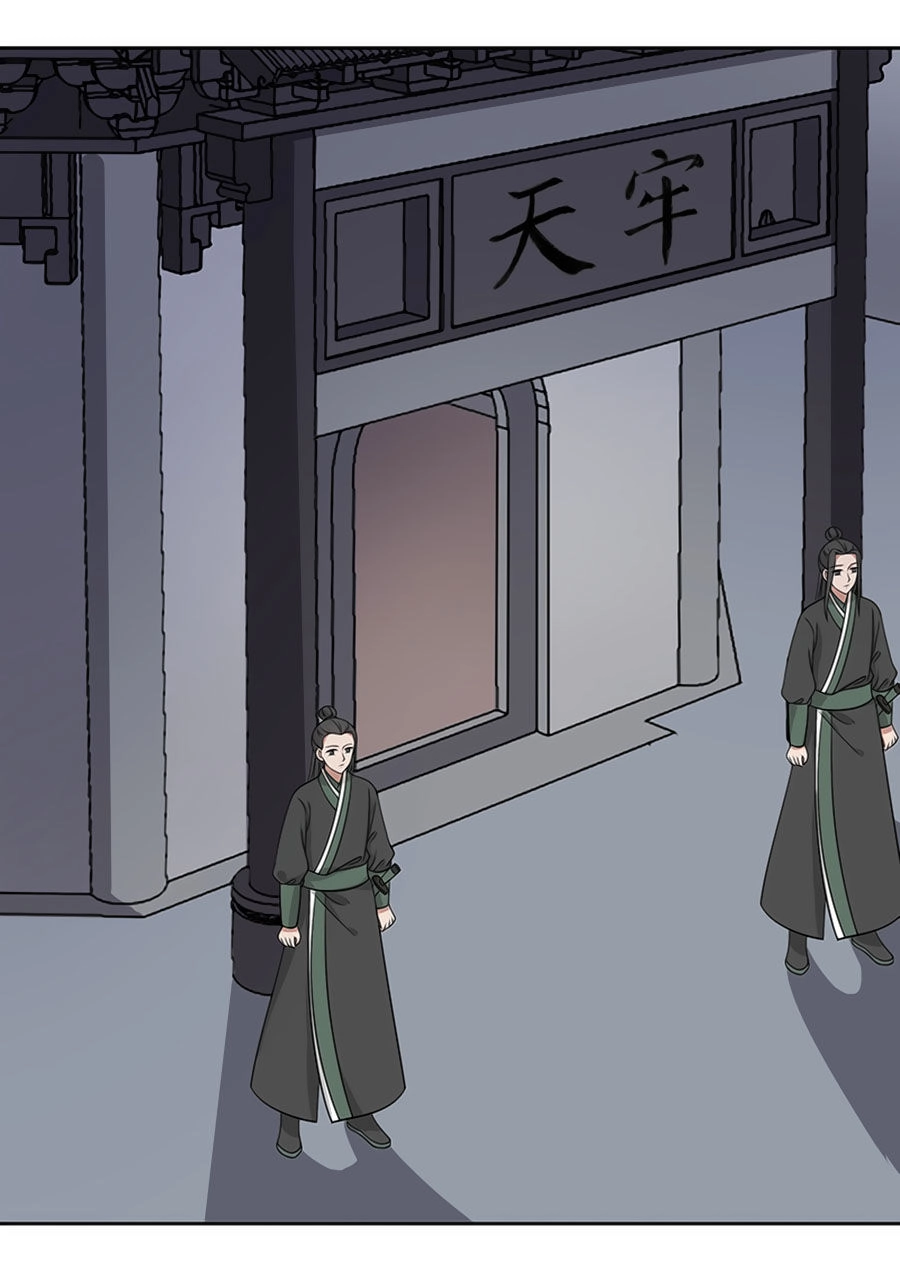 Kiêu Ngạo Vương Gia Chủng Điền Phi Chapter 123 - 18